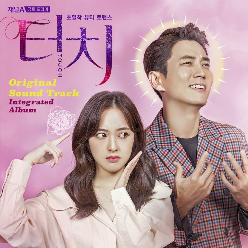 Various Artists – Touch OST