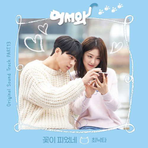Choi Nakta – Meow, the Secret Boy OST Part.13
