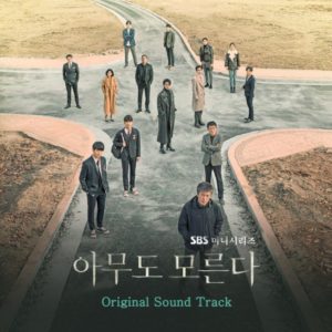 Nobody Knows OST