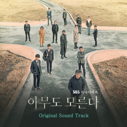 Various Artists – Nobody Knows OST