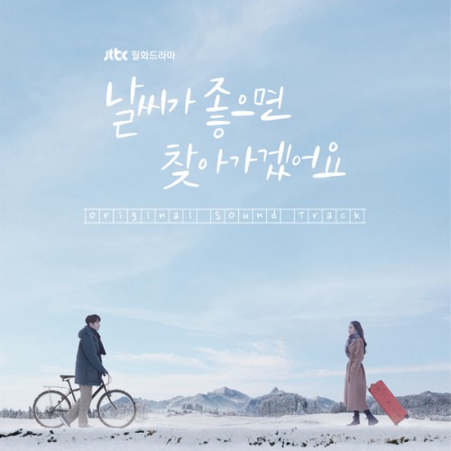 Various Artists – When the Weather is Fine OST