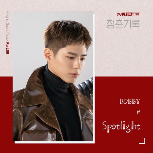 BOBBY – Record of Youth OST Part.6