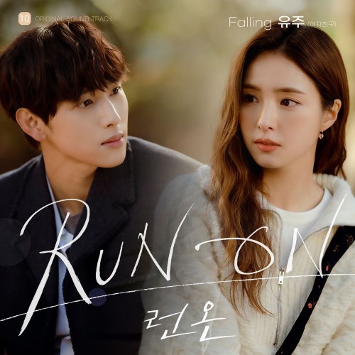 Yuju (GFRIEND) – Run On OST Part.10