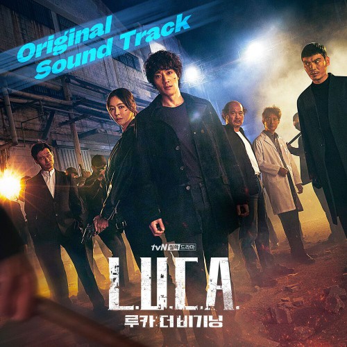 Various Artists – L.U.C.A.: The Beginning OST