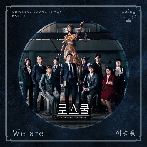 Lee Seung Yoon – Law School OST Part.1
