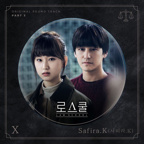Safira.K – Law School OST Part.3