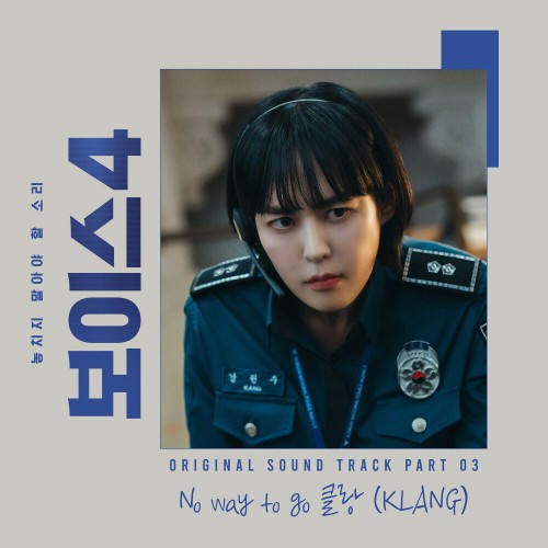 KLANG – Voice 4 OST Part.3