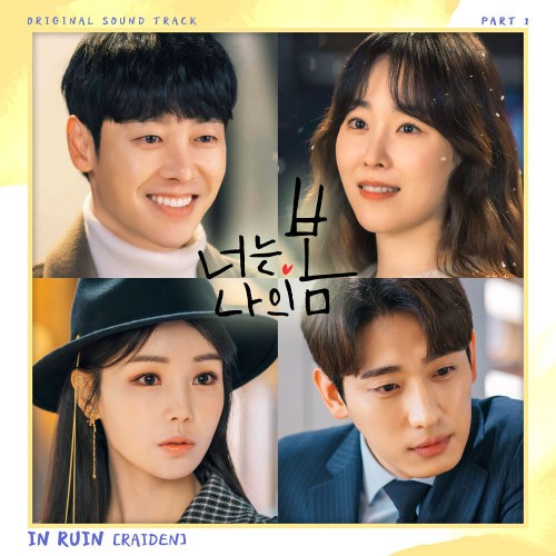 Raiden – You Are My Spring OST Part.1