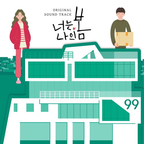 Various Artists – You Are My Spring OST