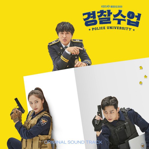 Various Artists – Police University OST