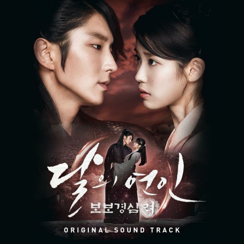 Various Artists – Moon Lovers Scarlet Heart Ryeo OST