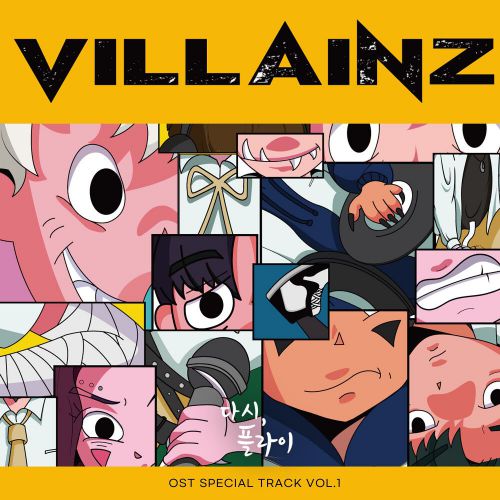 VILLAINZ – Fly, again OST Special Track Vol.1