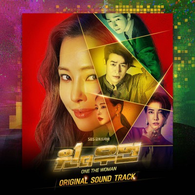 Various Artists – One the Woman OST