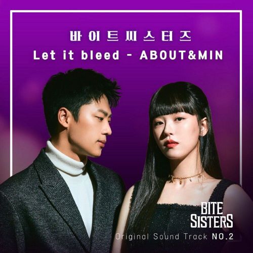 ABOUT, Min – Bite Sisters OST Part.2