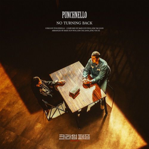 Punchnello – Crime Puzzle OST Part.1