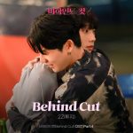 Behind Cut OST Part.4