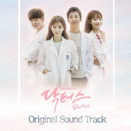 Various Artists – Doctors OST
