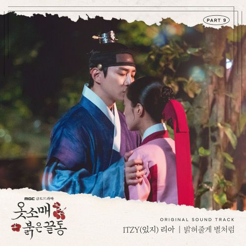 Lia (ITZY) – The Red Sleeve OST Part.9