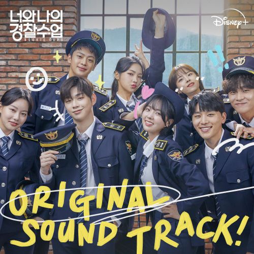 Various Artists – Rookie Cops OST