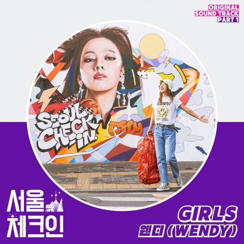 WENDY – Seoul Check-in OST Part.1