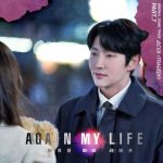 Again My Life OST Part.7