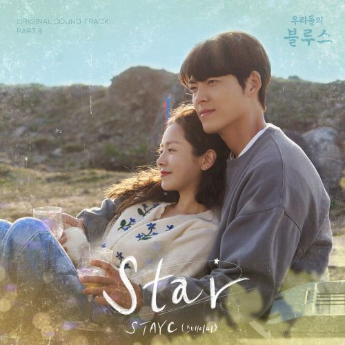 STAYC – Our Blues OST Part.8
