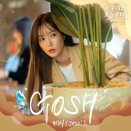 Jessi – Woori the Virgin OST Part.3