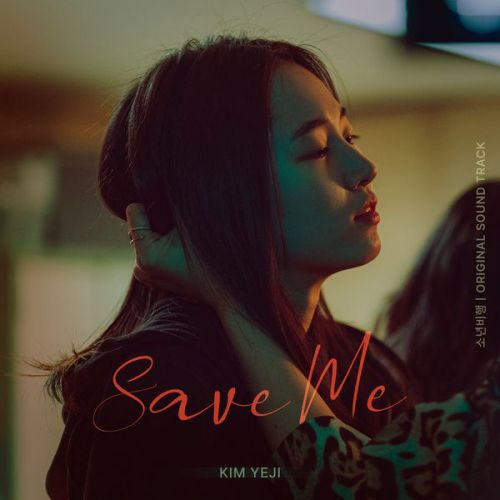 Kim Yeji – Hope or Dope OST