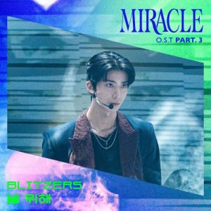 Miracle OST Part.3