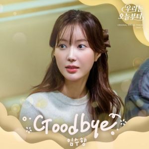 Woori the Virgin OST Part.7 (Special Track)