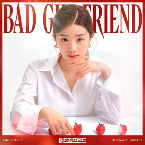 Various Artists – Bad Girlfriend OST