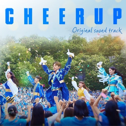 Various Artists – Cheer Up OST