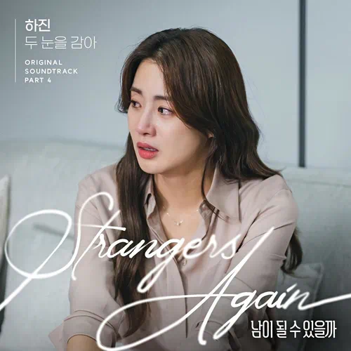 HAJIN – Strangers Again OST Part.4
