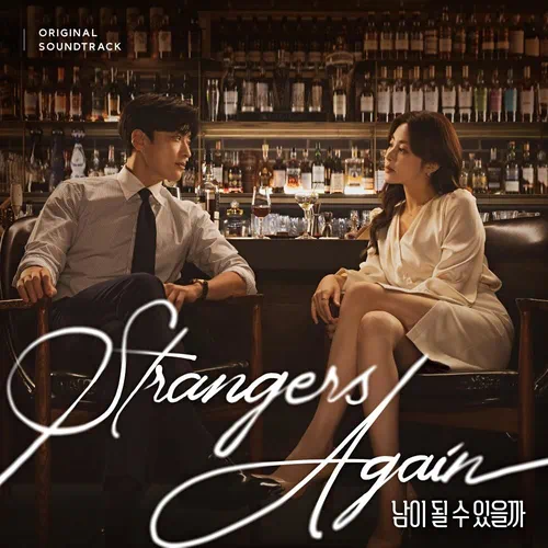 Various Artists – Strangers Again OST