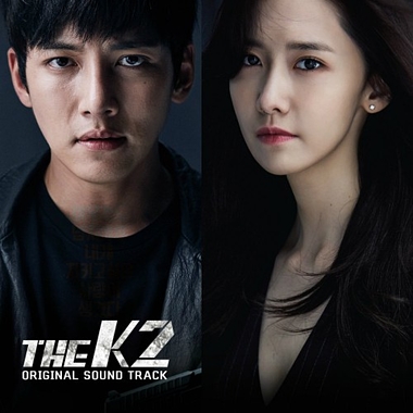 Various Artists – The K2 OST